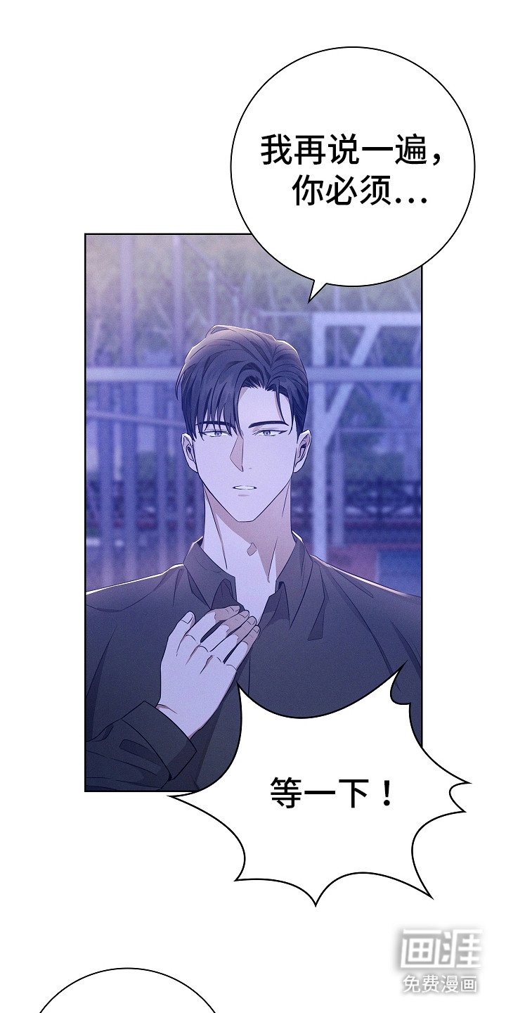 第9章：不想听