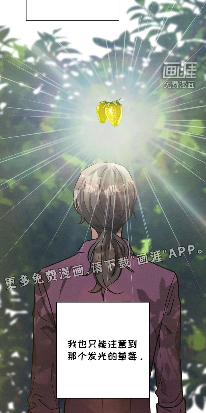 第90章：【第二季】梦