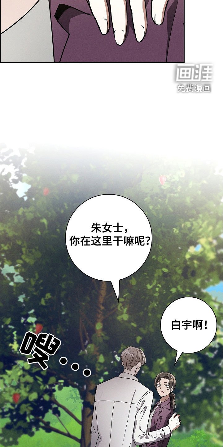 第90章：【第二季】梦