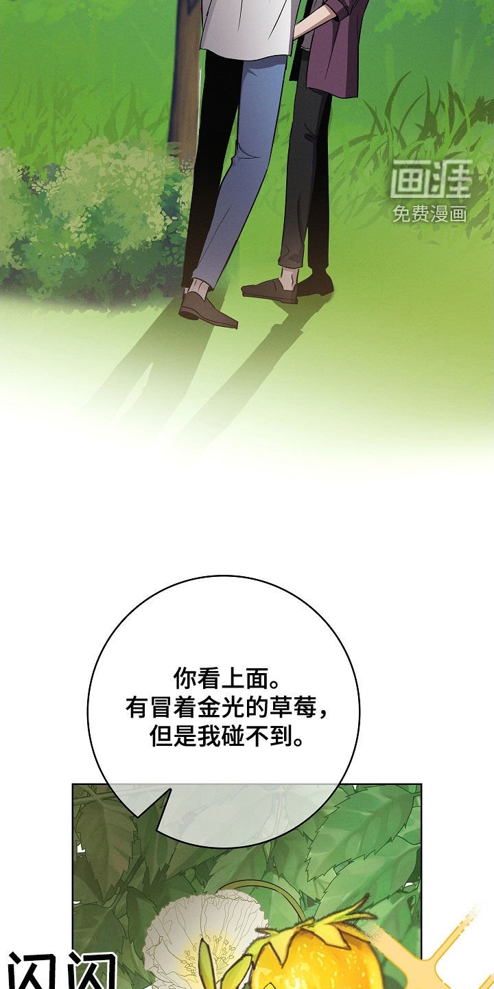 第90章：【第二季】梦