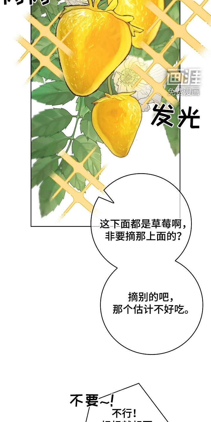 第90章：【第二季】梦