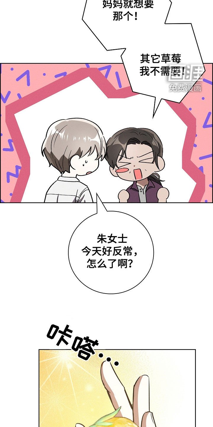 第90章：【第二季】梦