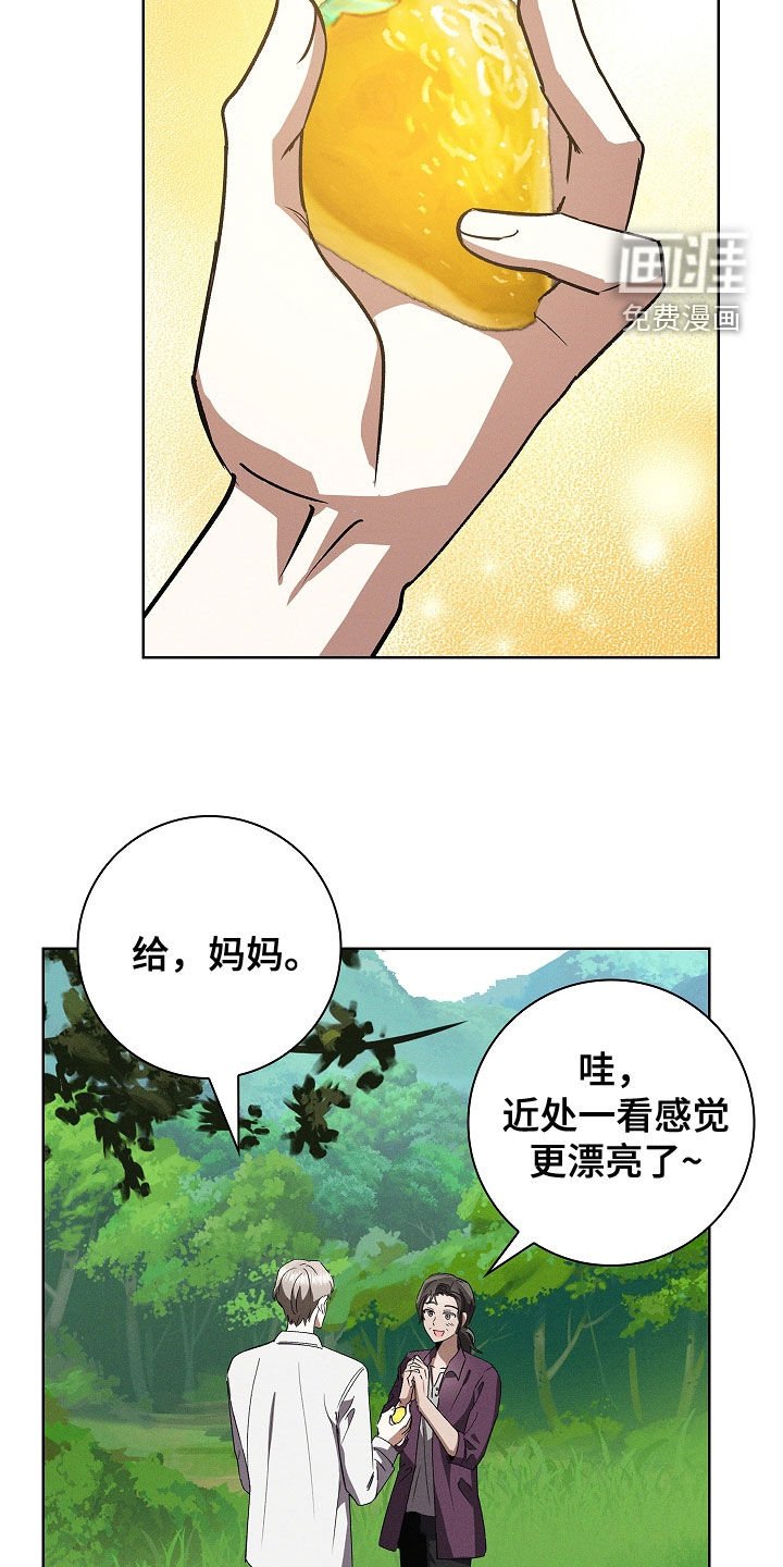 第90章：【第二季】梦