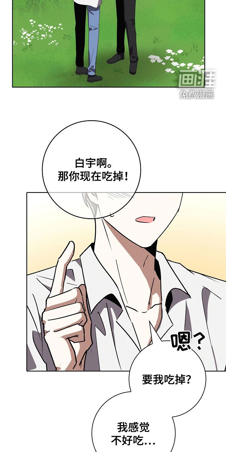第90章：【第二季】梦