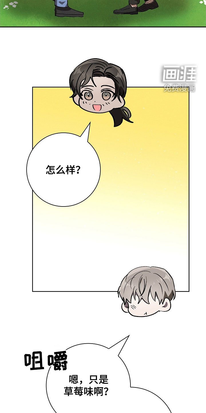 第90章：【第二季】梦