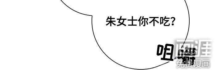 第90章：【第二季】梦