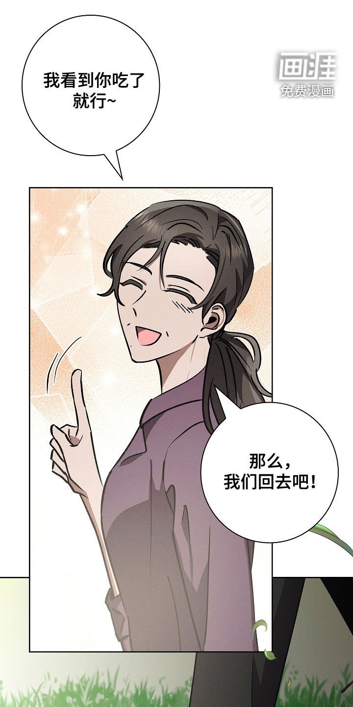 第90章：【第二季】梦