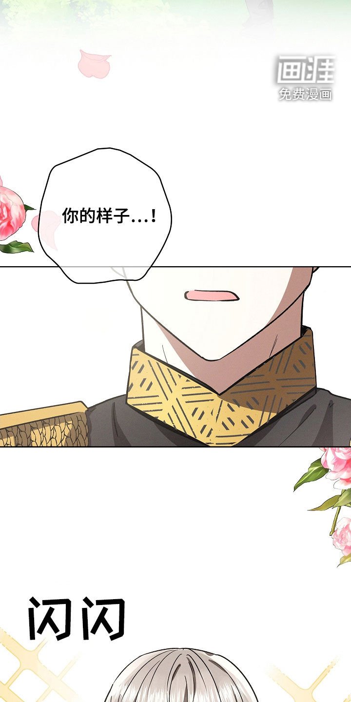 第90章：【第二季】梦
