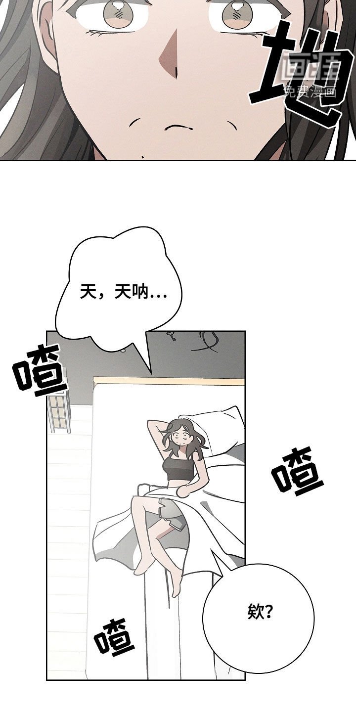 第90章：【第二季】梦