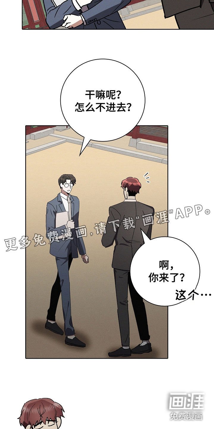 第91章：【第二季】去医院