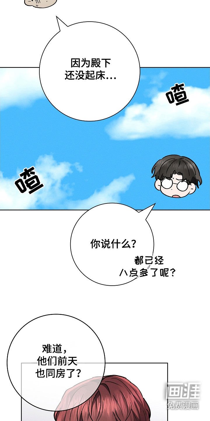 第91章：【第二季】去医院