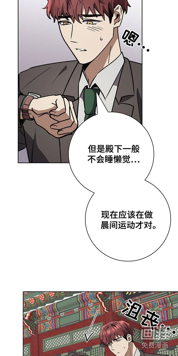 第91章：【第二季】去医院