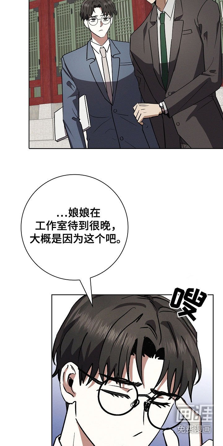 第91章：【第二季】去医院