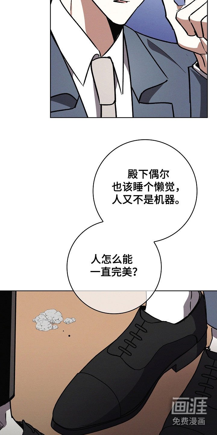 第91章：【第二季】去医院