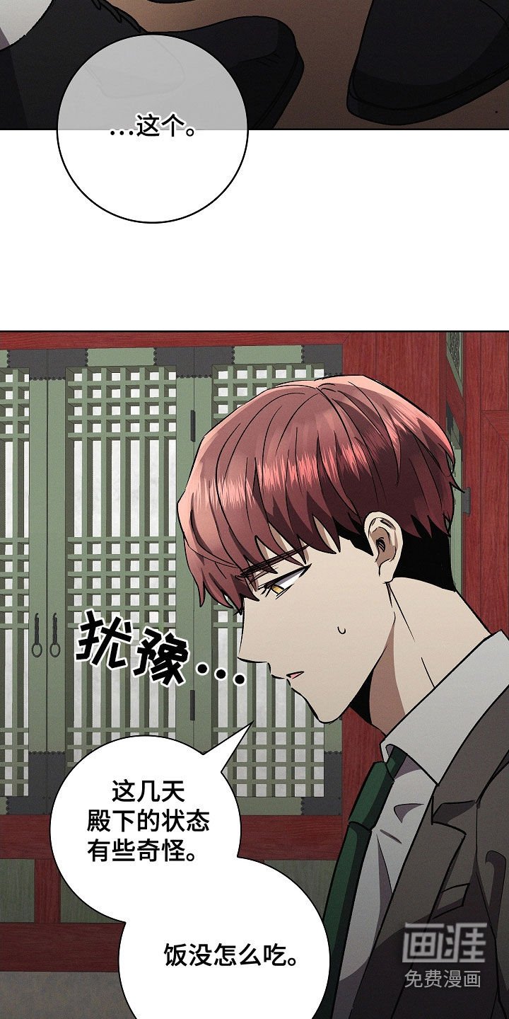 第91章：【第二季】去医院