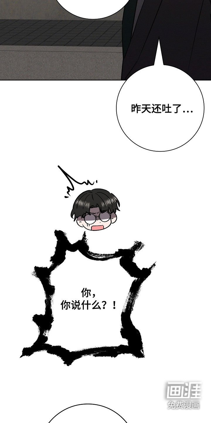 第91章：【第二季】去医院