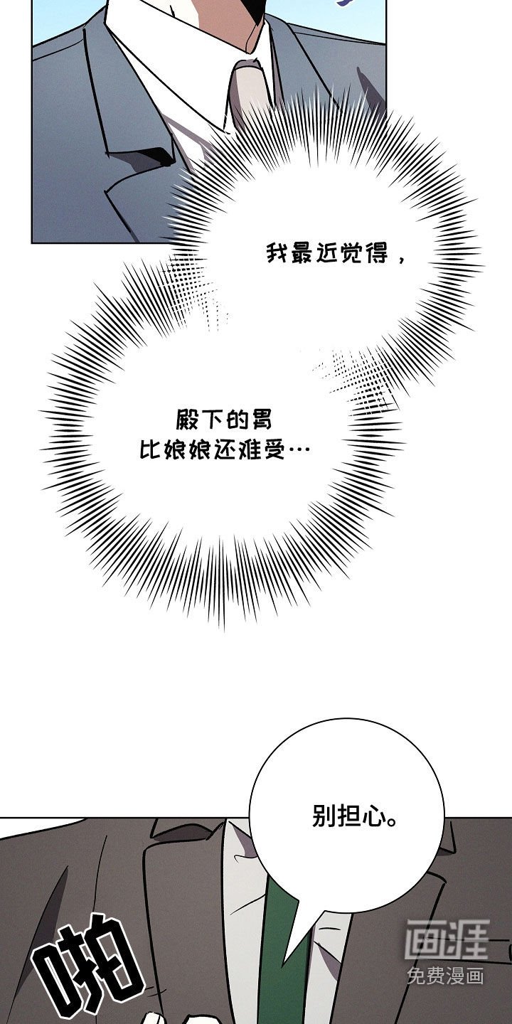 第91章：【第二季】去医院