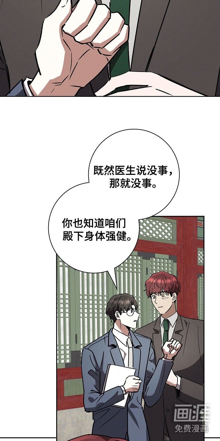 第91章：【第二季】去医院