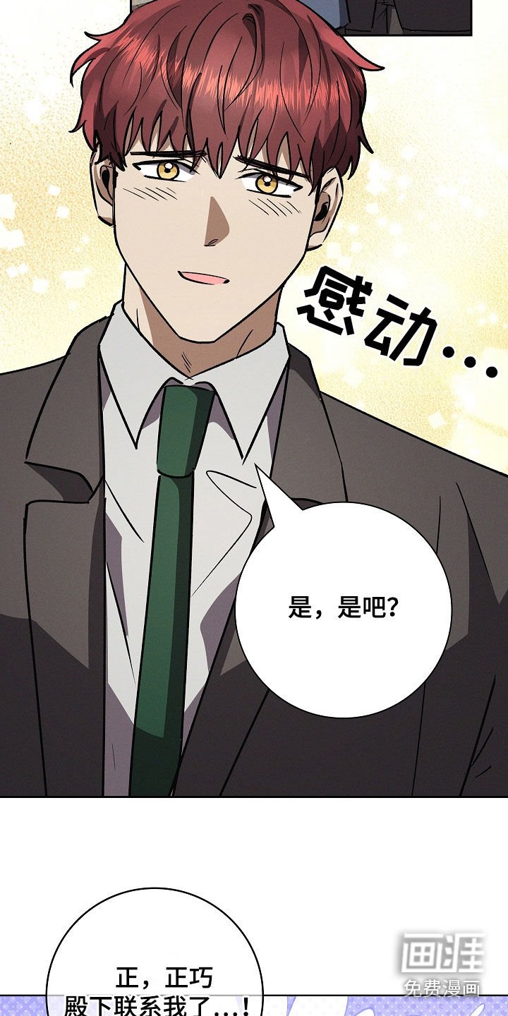 第91章：【第二季】去医院