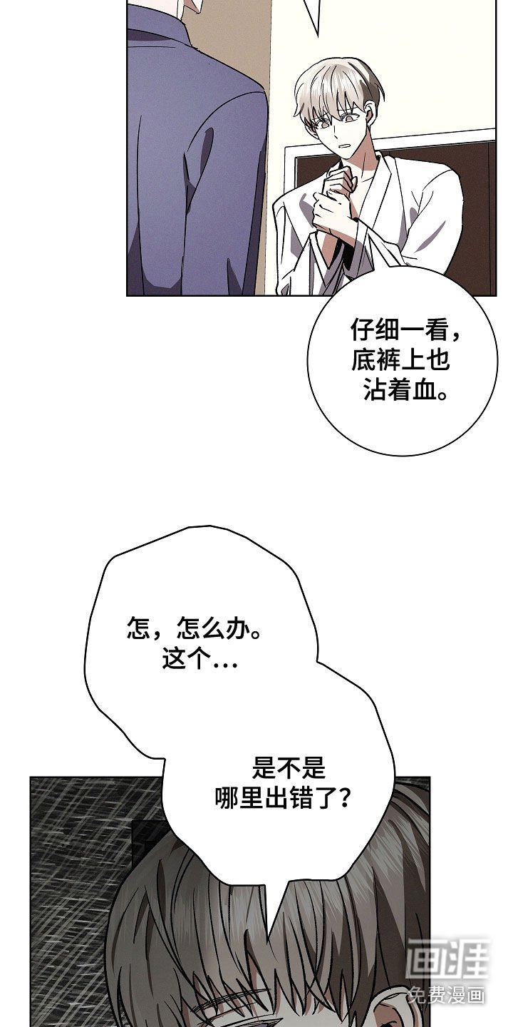 第91章：【第二季】去医院