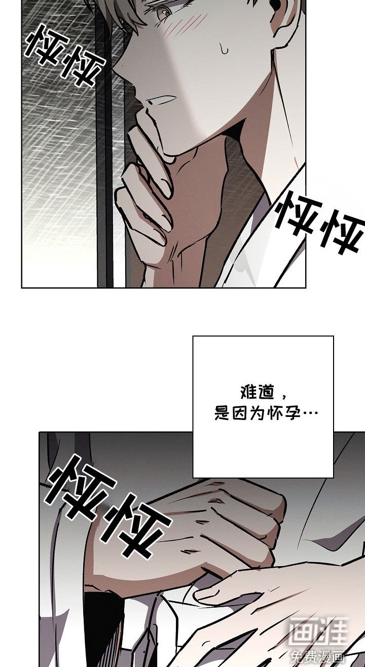 第91章：【第二季】去医院