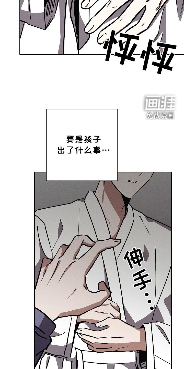 第91章：【第二季】去医院