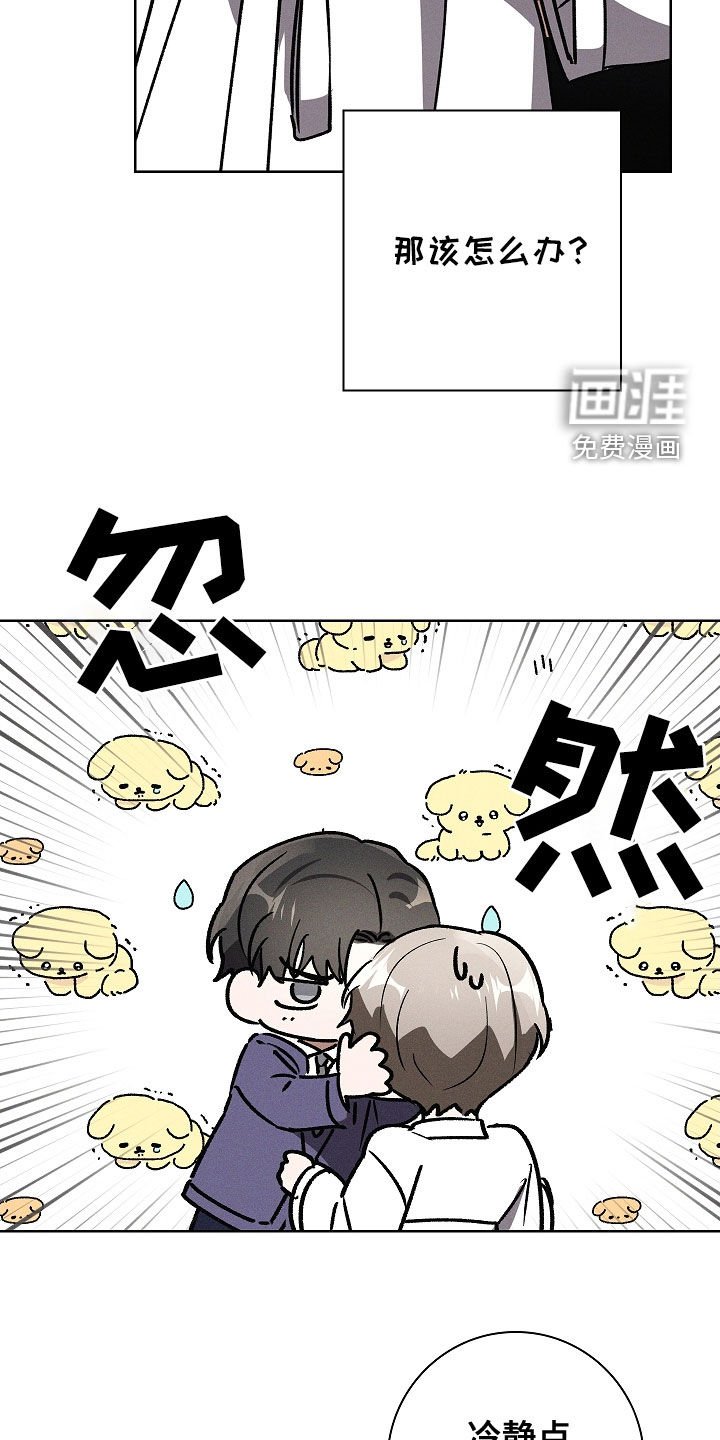 第91章：【第二季】去医院