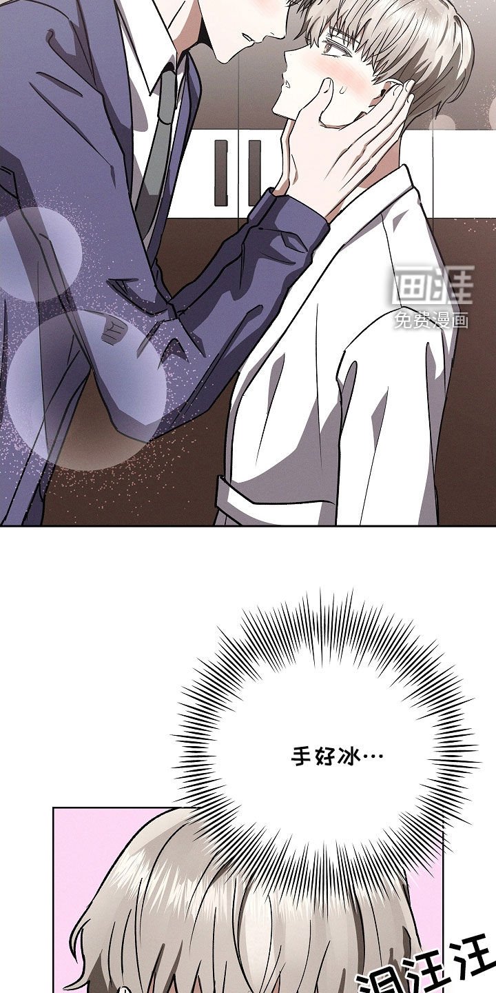 第91章：【第二季】去医院