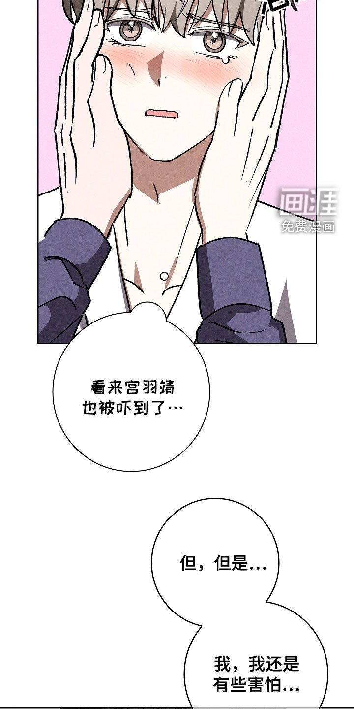 第91章：【第二季】去医院
