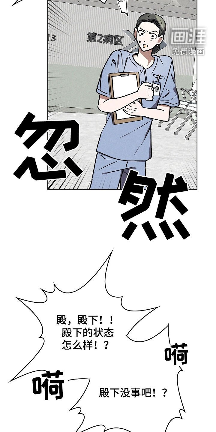 第92章：【第二季】双胞胎