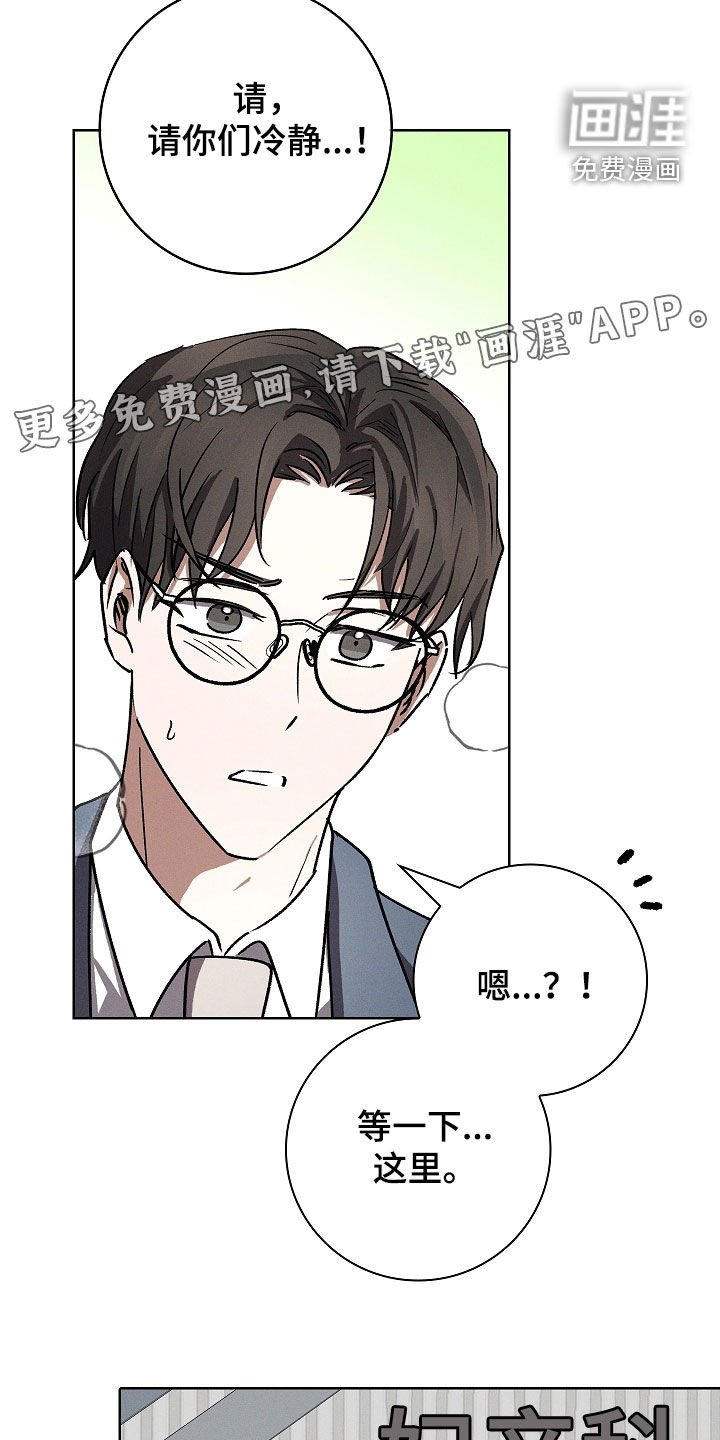 第92章：【第二季】双胞胎