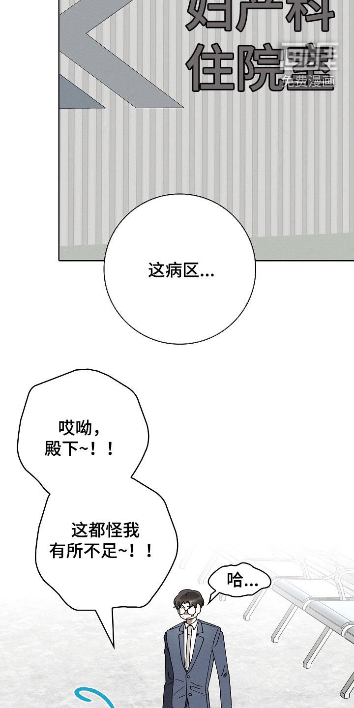 第92章：【第二季】双胞胎