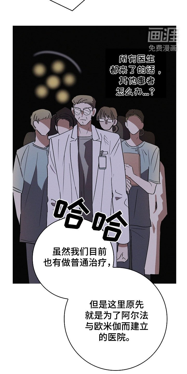 第92章：【第二季】双胞胎