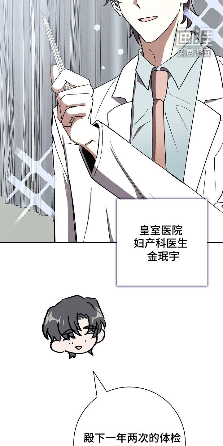 第92章：【第二季】双胞胎