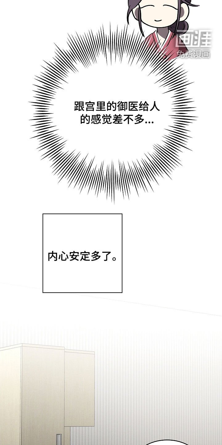 第92章：【第二季】双胞胎