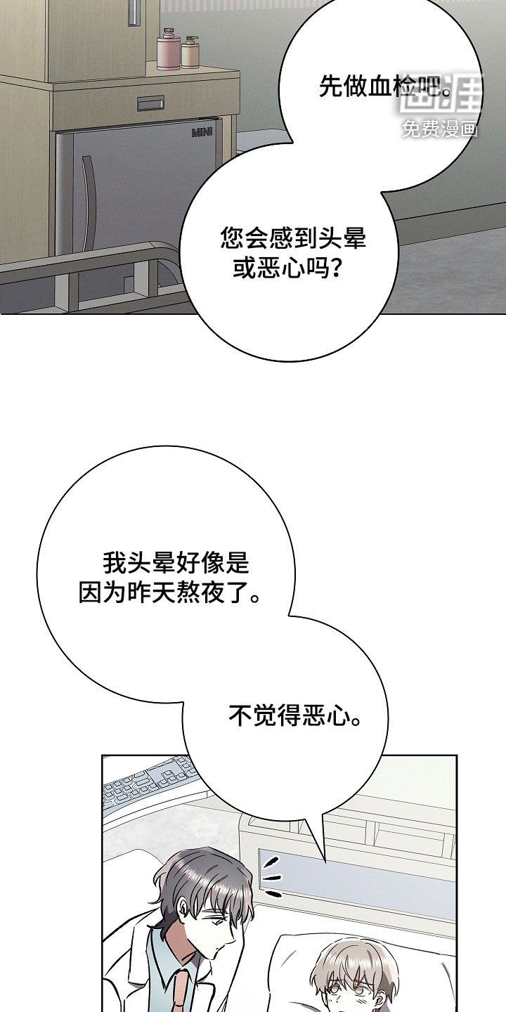 第92章：【第二季】双胞胎