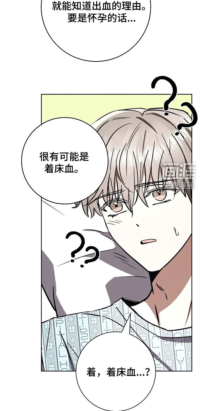 第92章：【第二季】双胞胎