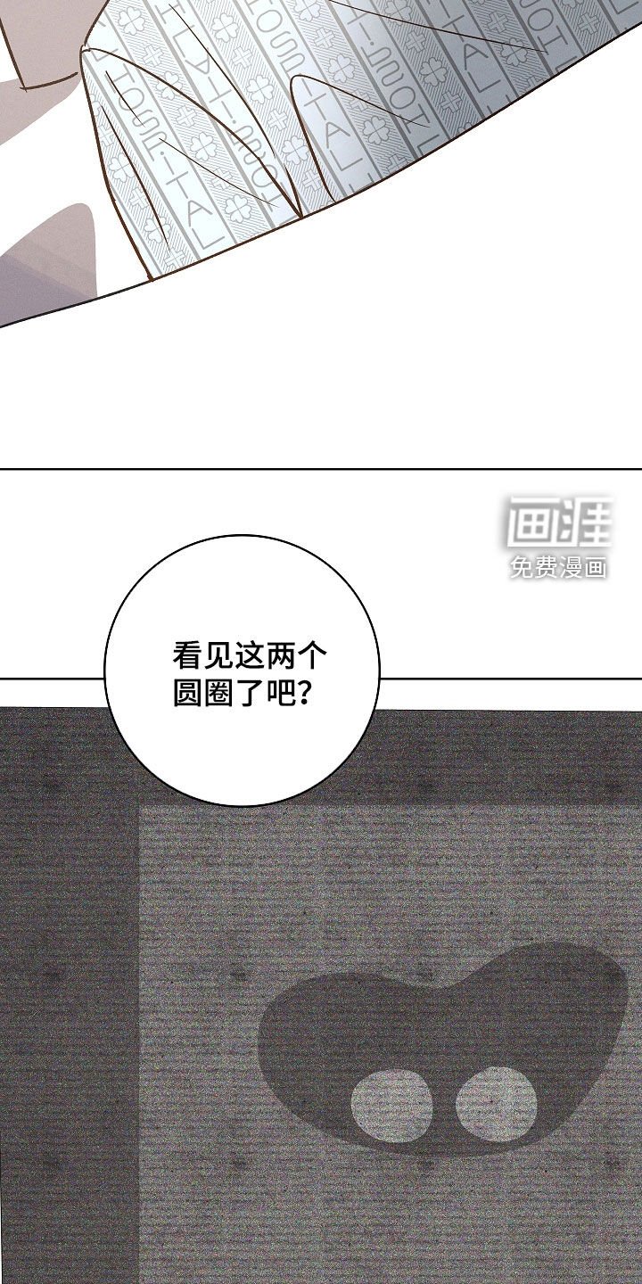 第92章：【第二季】双胞胎