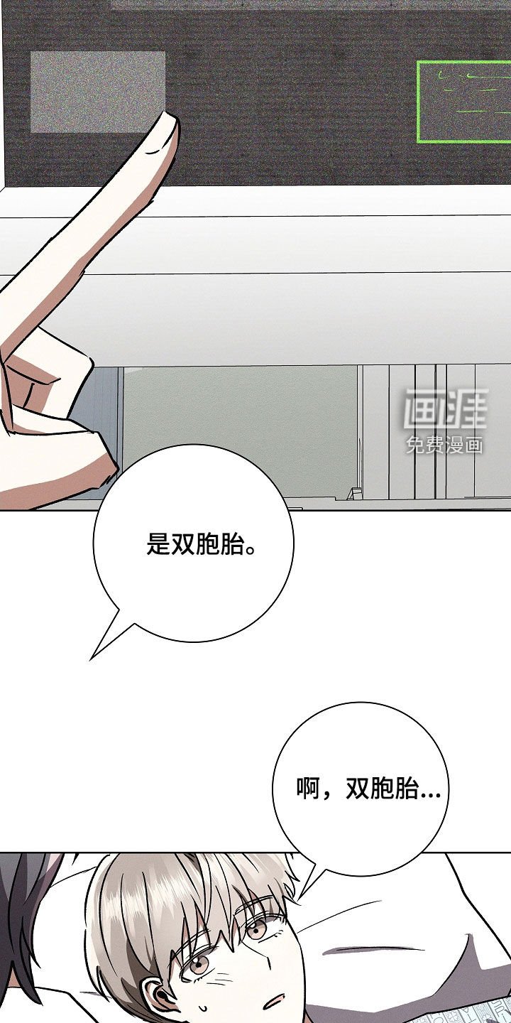 第92章：【第二季】双胞胎