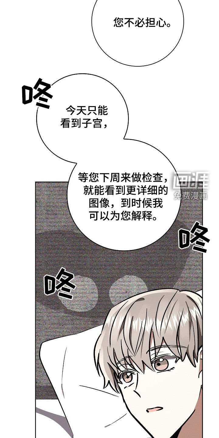 第92章：【第二季】双胞胎