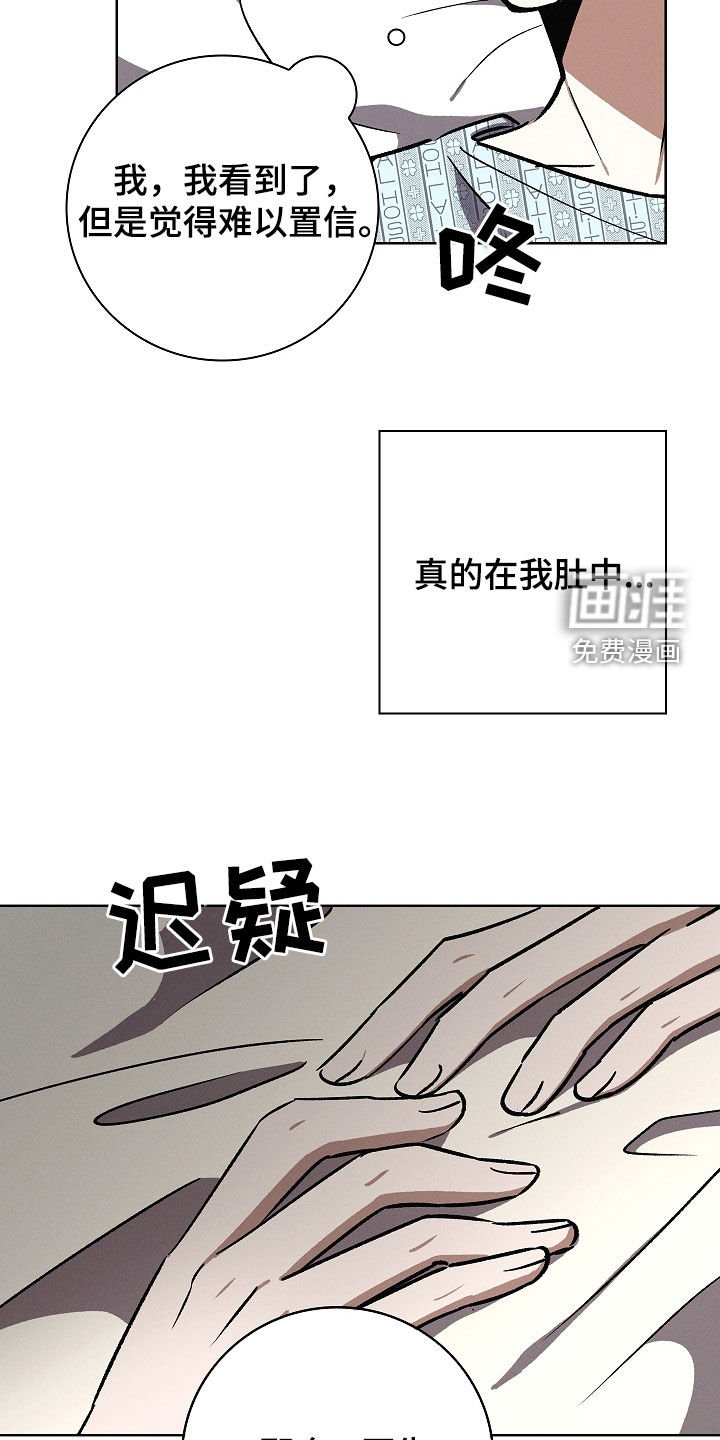 第92章：【第二季】双胞胎