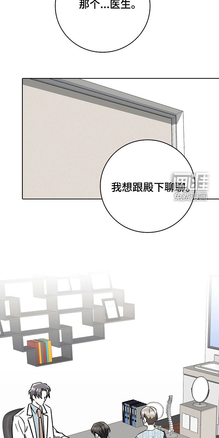 第92章：【第二季】双胞胎