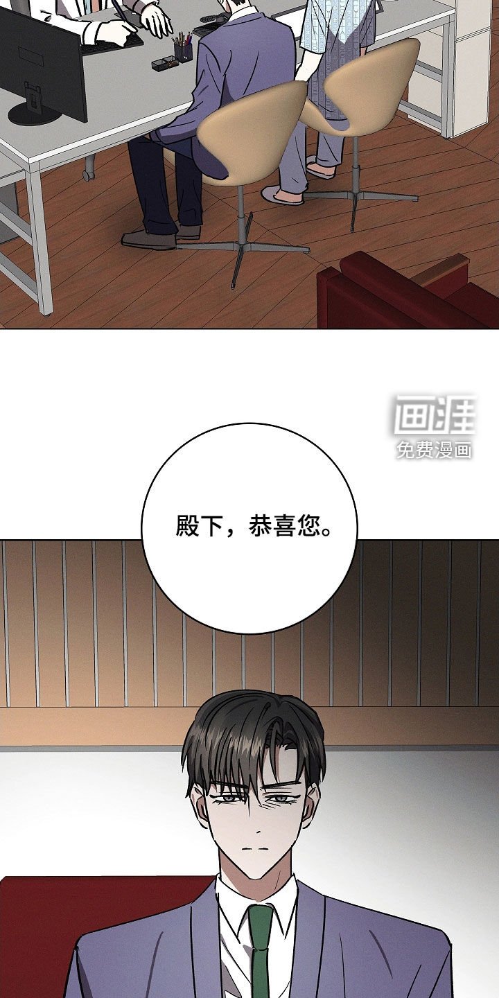 第92章：【第二季】双胞胎