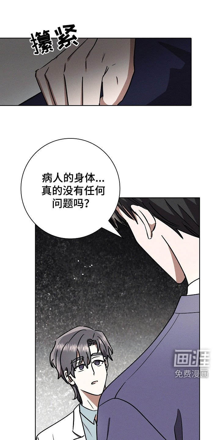 第93章：【第二季】真的很害怕