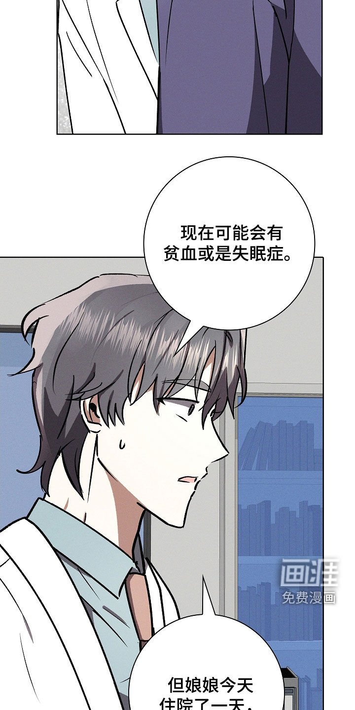 第93章：【第二季】真的很害怕