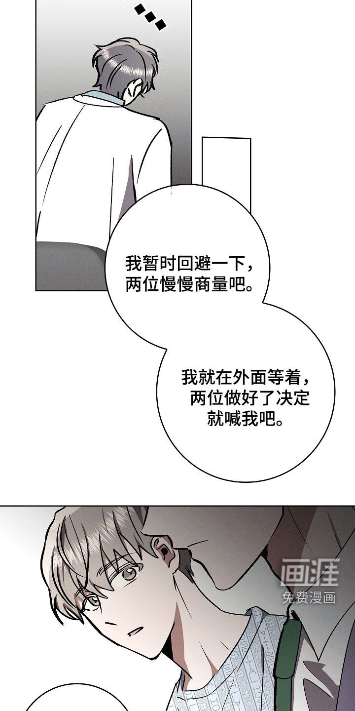 第93章：【第二季】真的很害怕