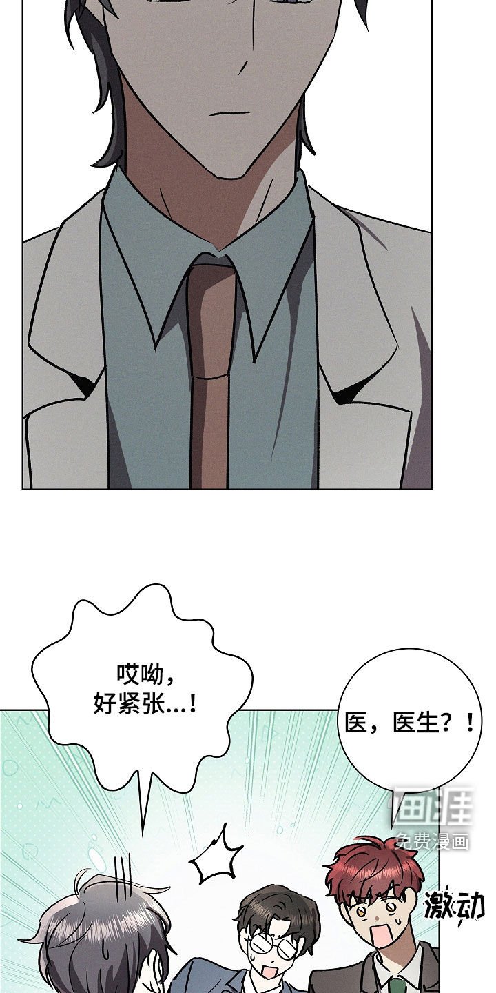 第93章：【第二季】真的很害怕