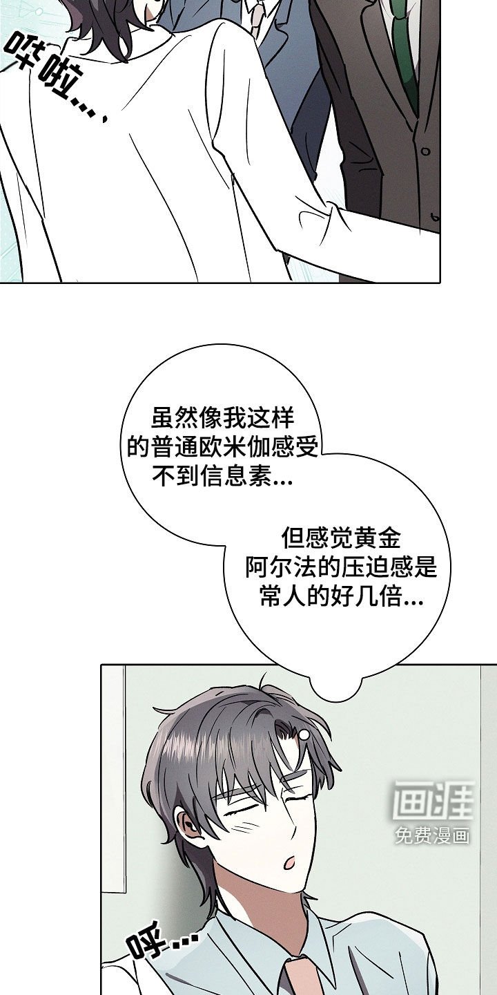 第93章：【第二季】真的很害怕