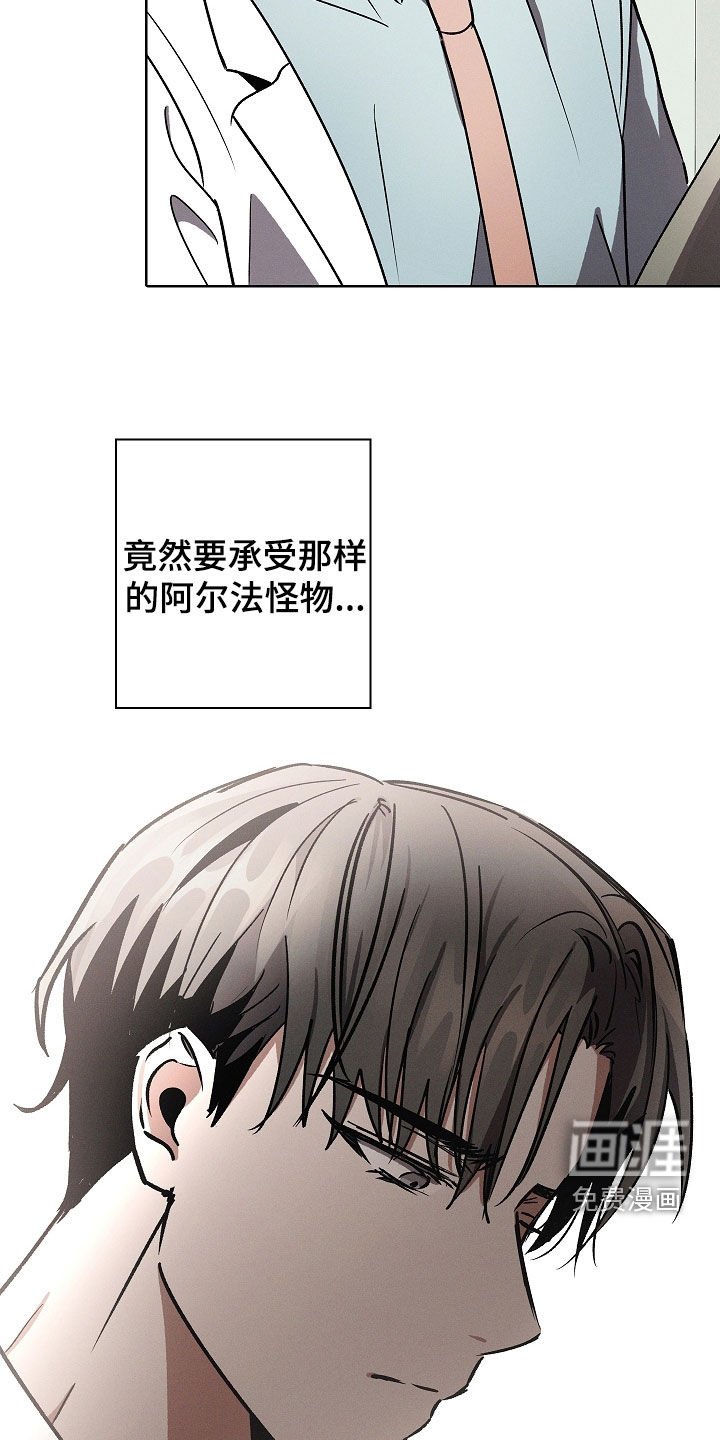 第93章：【第二季】真的很害怕