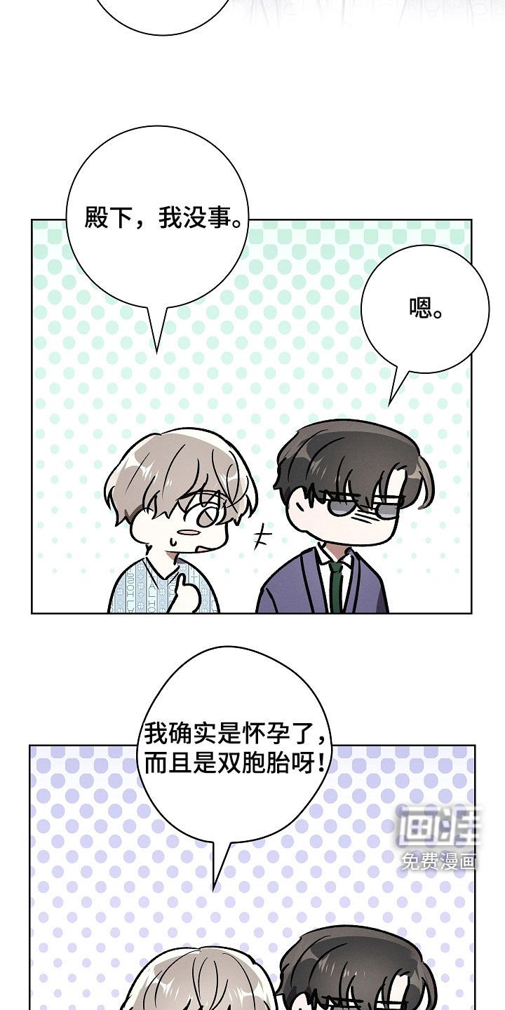 第93章：【第二季】真的很害怕